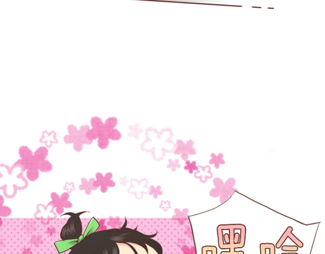 《雪中掉落的花》第116话 出宫游玩 第27页
