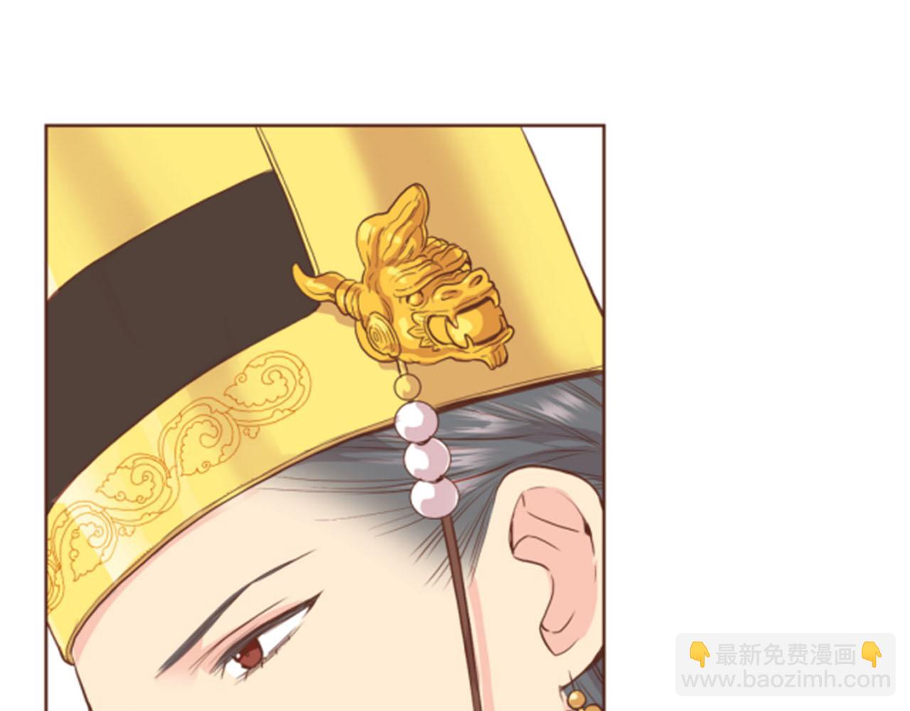 《雪中掉落的花》第116话 出宫游玩 第38页