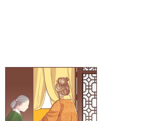《雪中掉落的花》第116话 出宫游玩 第5页
