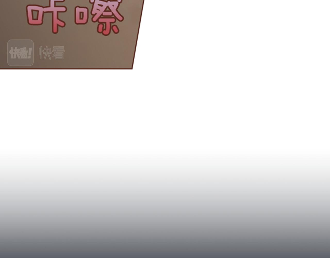 《雪中掉落的花》第120话 还能再见面吗？ 第13页