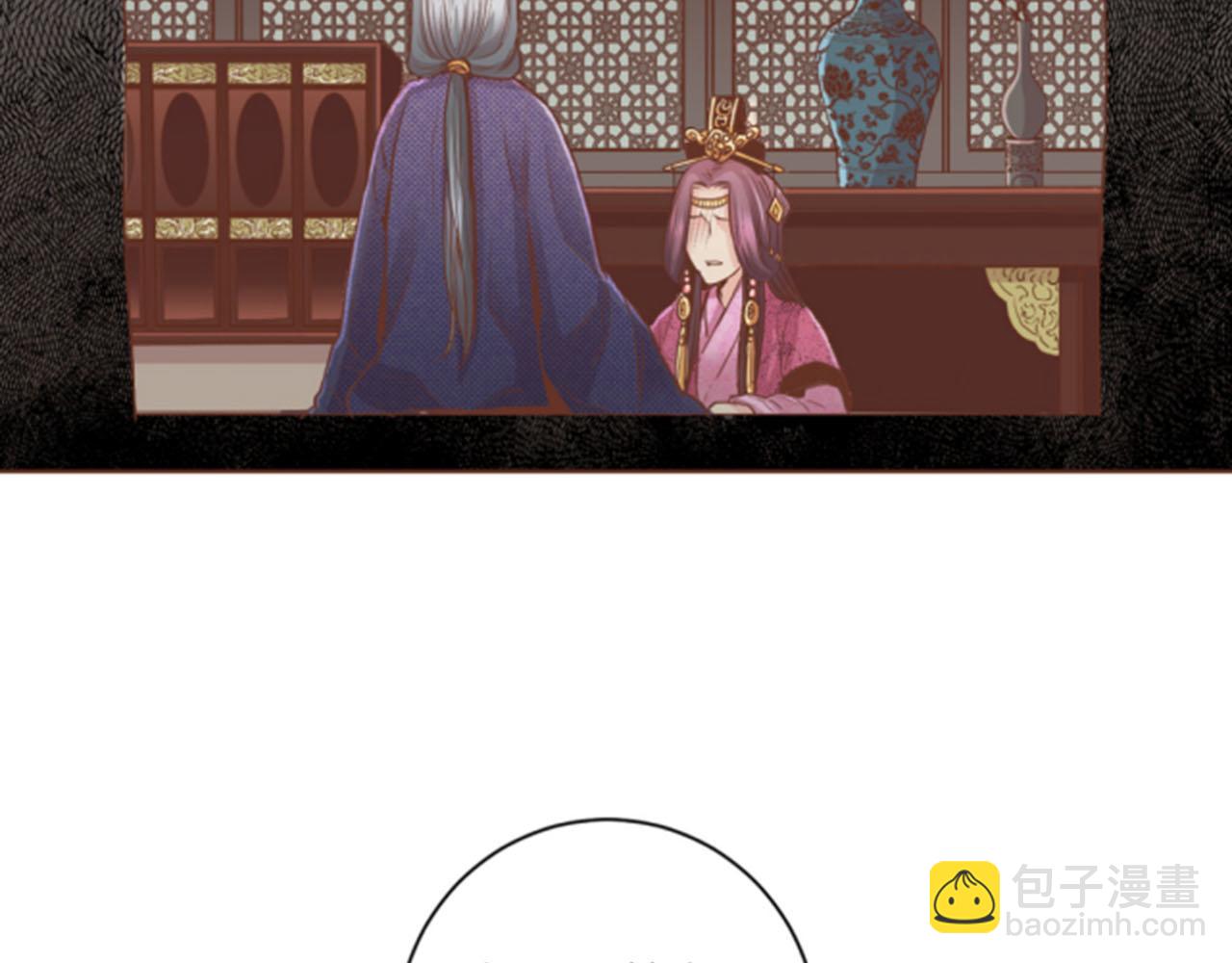 《雪中掉落的花》第120话 还能再见面吗？ 第37页