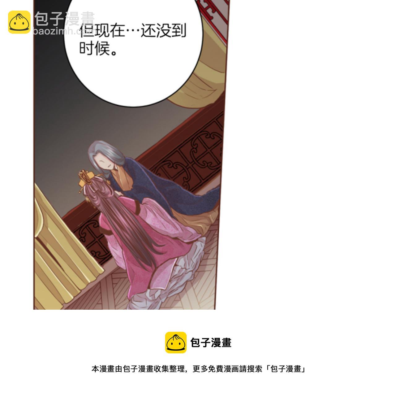 《雪中掉落的花》第120话 还能再见面吗？ 第50页