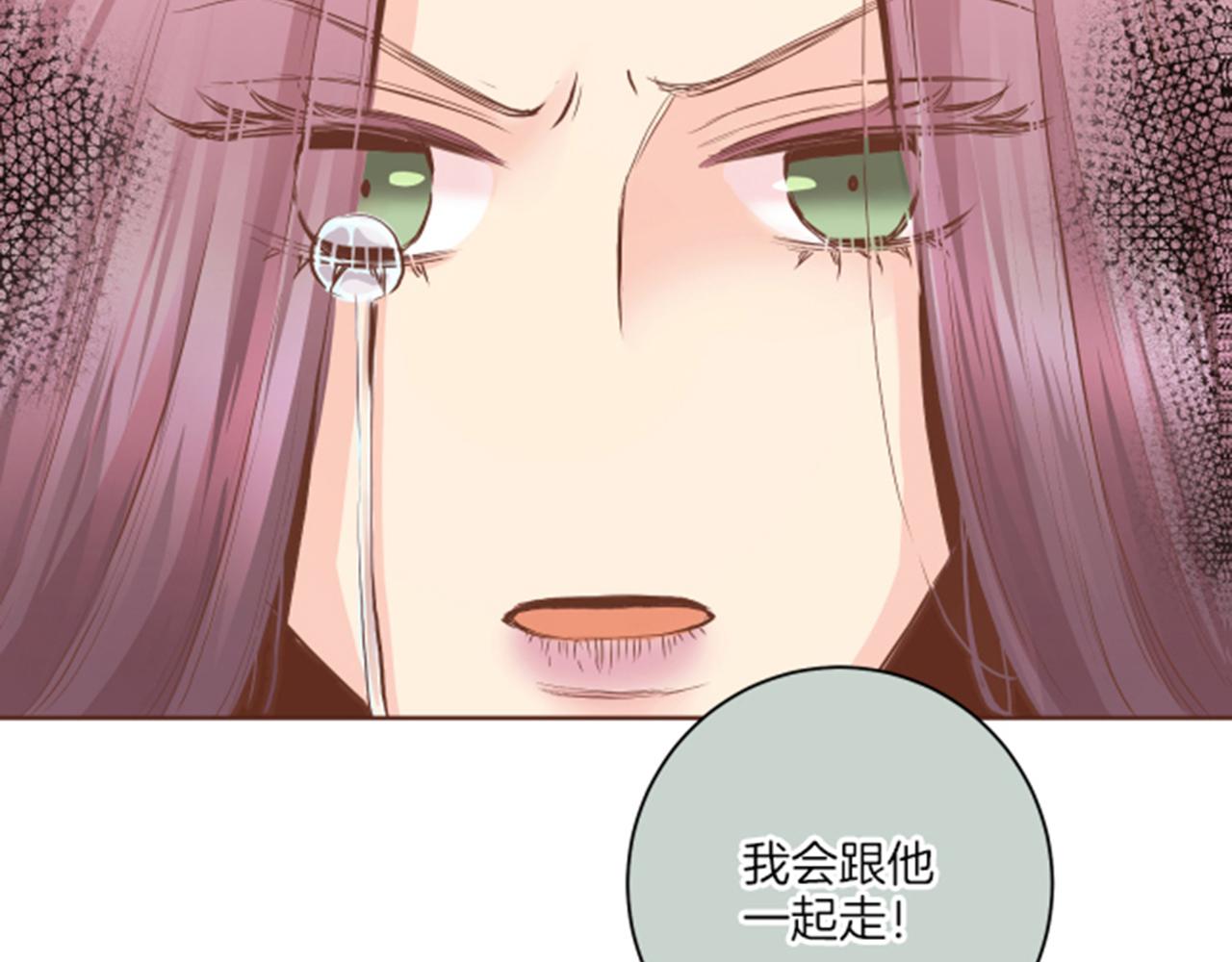 《雪中掉落的花》第120话 还能再见面吗？ 第5页