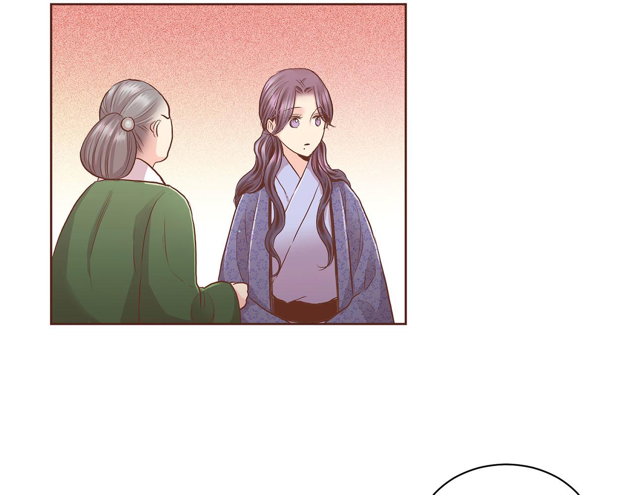 《雪中掉落的花》第121话 过去和现在 第29页