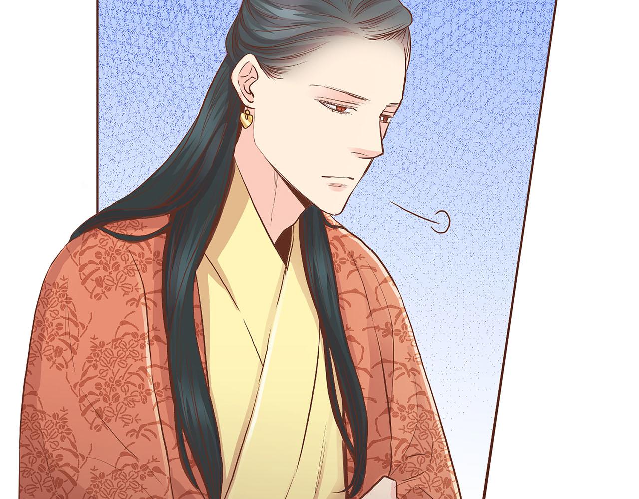 《雪中掉落的花》第121话 过去和现在 第47页