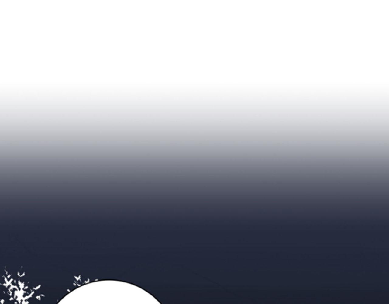 《雪中掉落的花》第121话 过去和现在 第5页