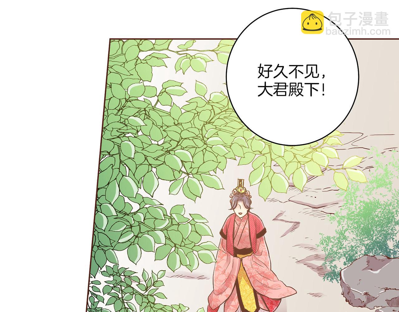 《雪中掉落的花》第123话 一开始就不应该期待 第14页