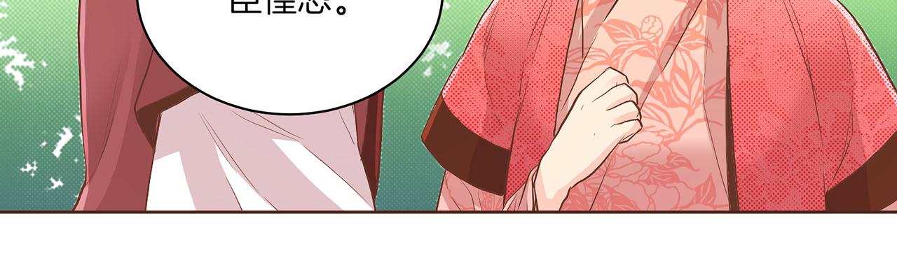 《雪中掉落的花》第123话 一开始就不应该期待 第25页