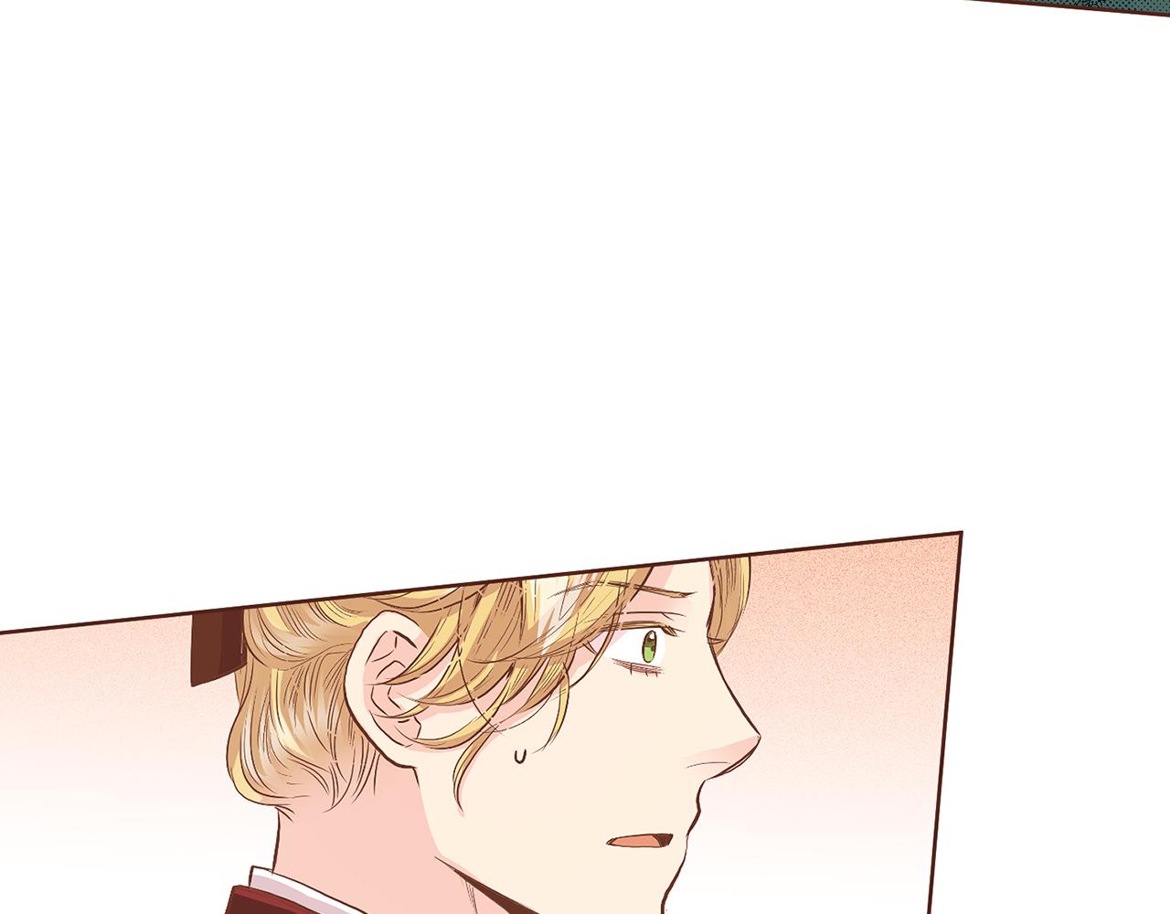 《雪中掉落的花》第123话 一开始就不应该期待 第29页