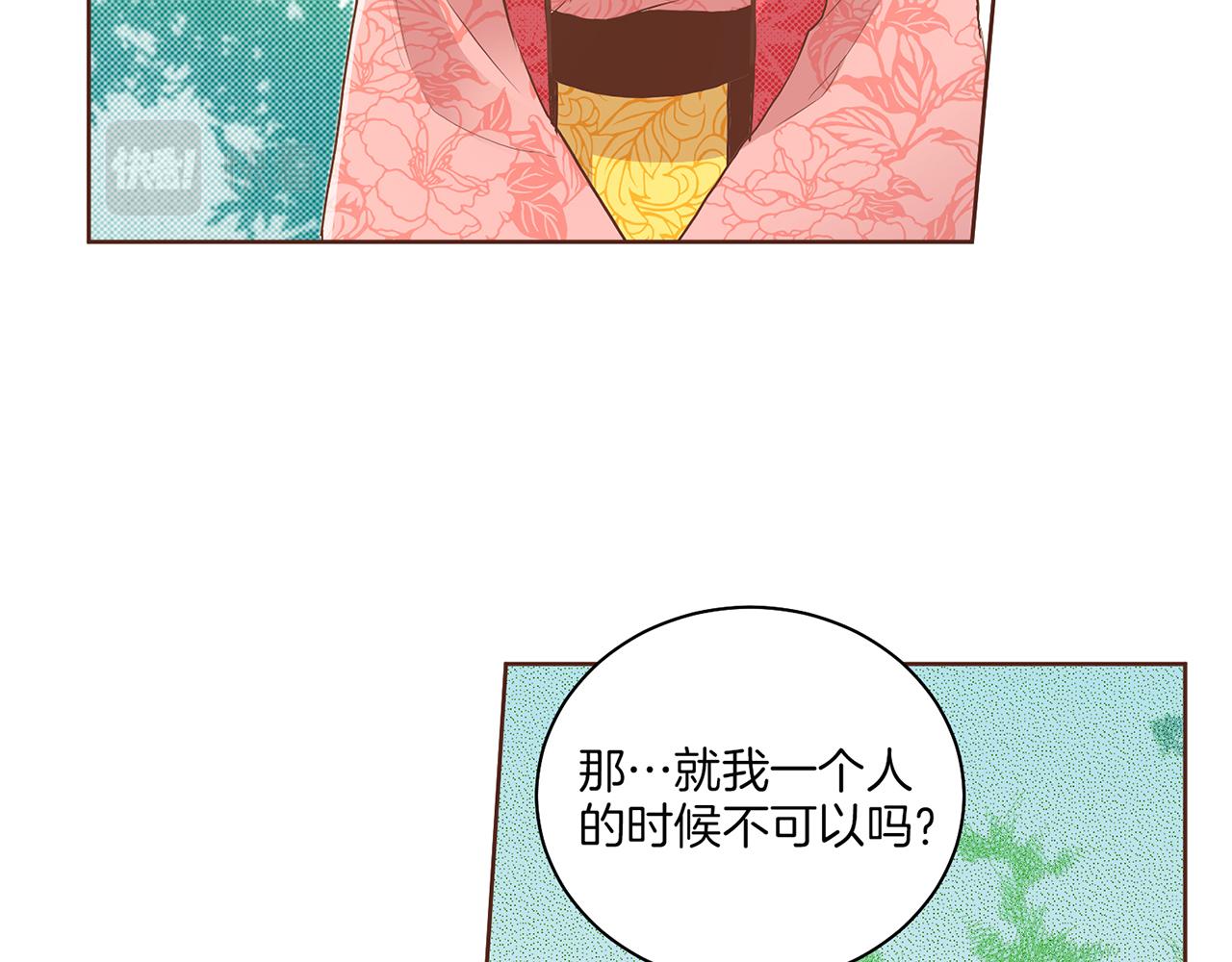 《雪中掉落的花》第123话 一开始就不应该期待 第33页