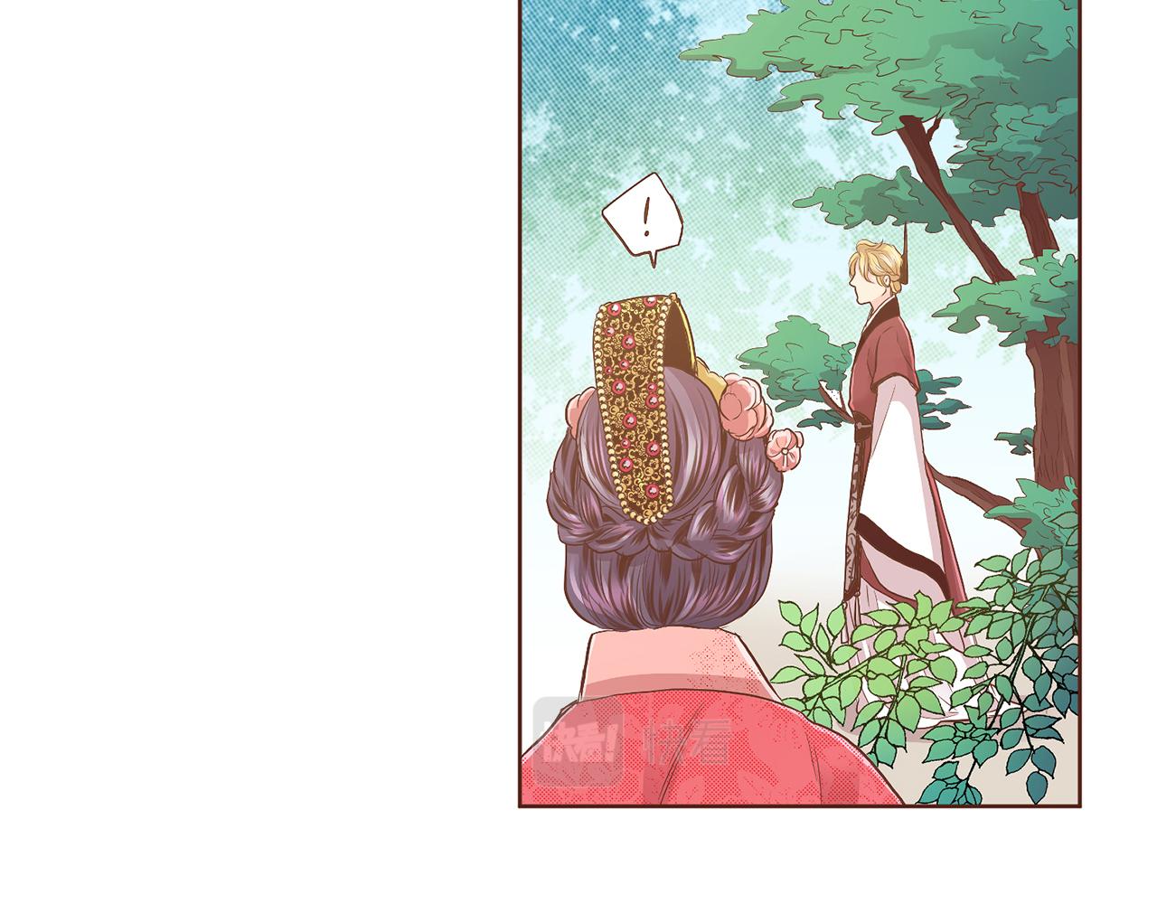 《雪中掉落的花》第123话 一开始就不应该期待 第3页
