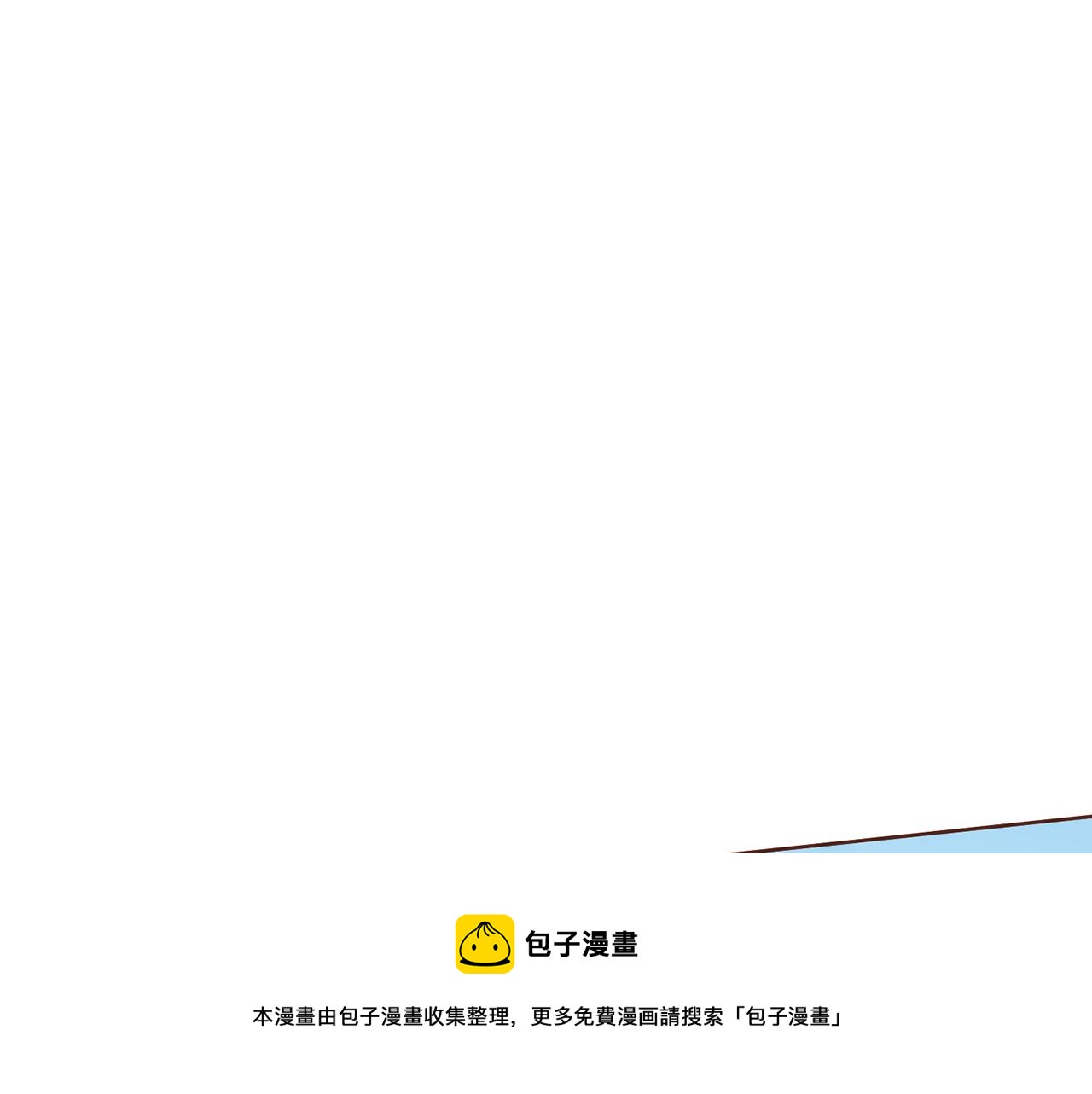 《雪中掉落的花》第123话 一开始就不应该期待 第50页