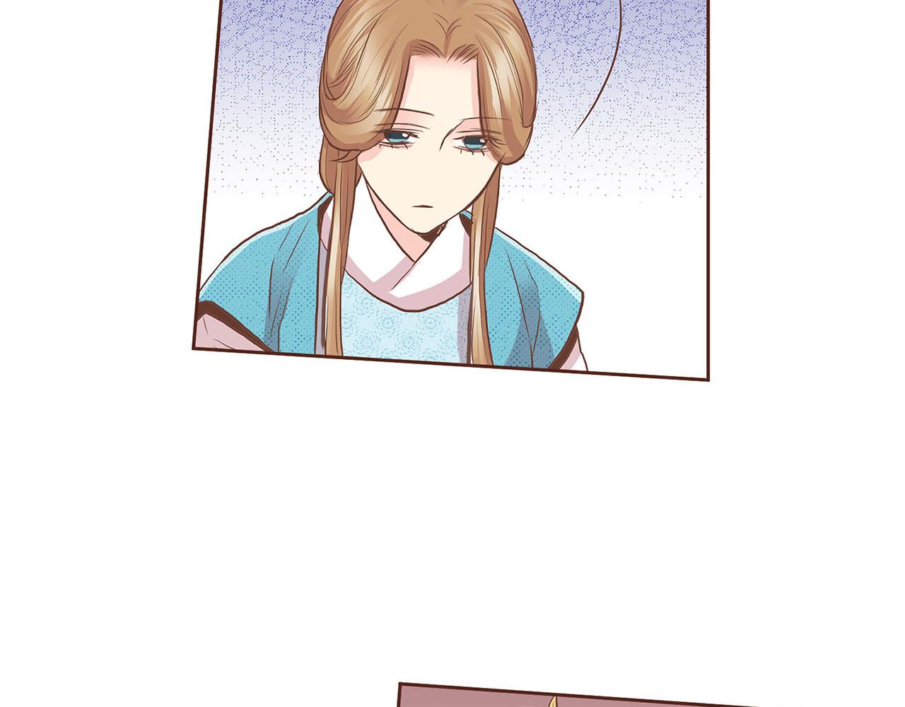 《雪中掉落的花》第126话 心不在焉 第29页