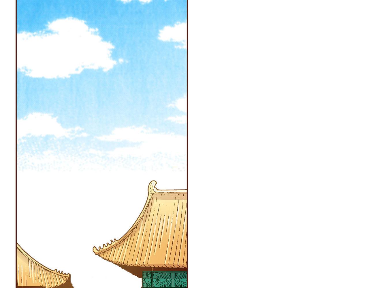 《雪中掉落的花》第126话 心不在焉 第33页