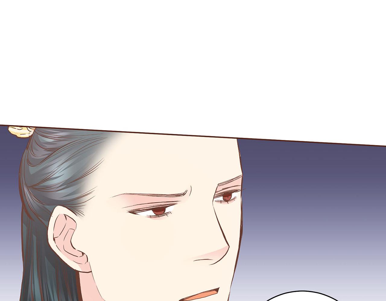 《雪中掉落的花》第126话 心不在焉 第40页