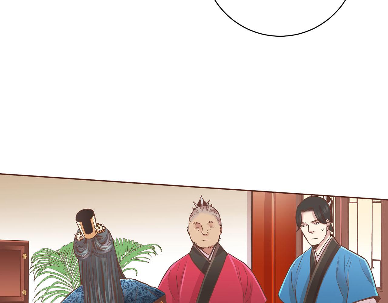《雪中掉落的花》第126话 心不在焉 第49页