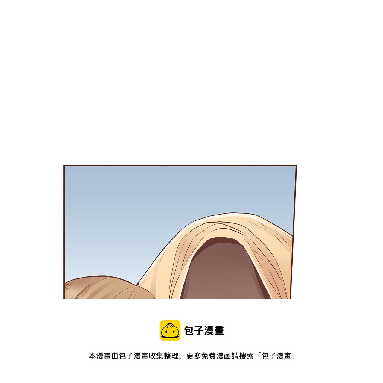 《雪中掉落的花》第125话 与杨昭仪的重遇 第50页