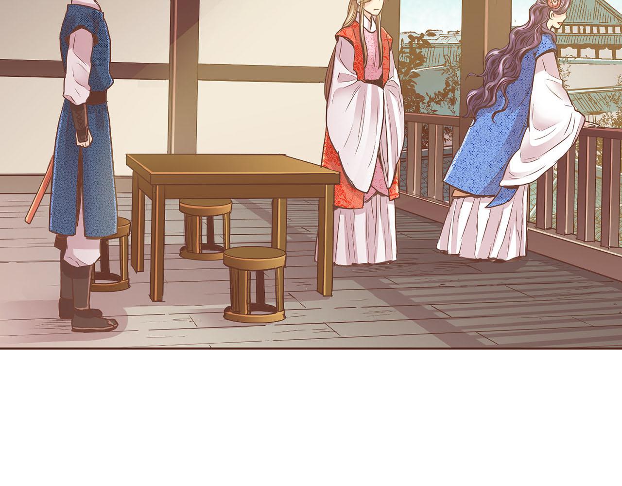 《雪中掉落的花》第127话 陪同计划 第45页