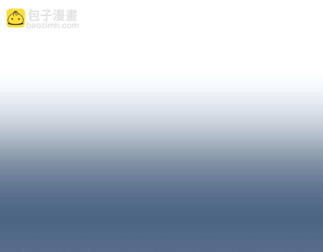 《雪中掉落的花》第127话 陪同计划 第5页