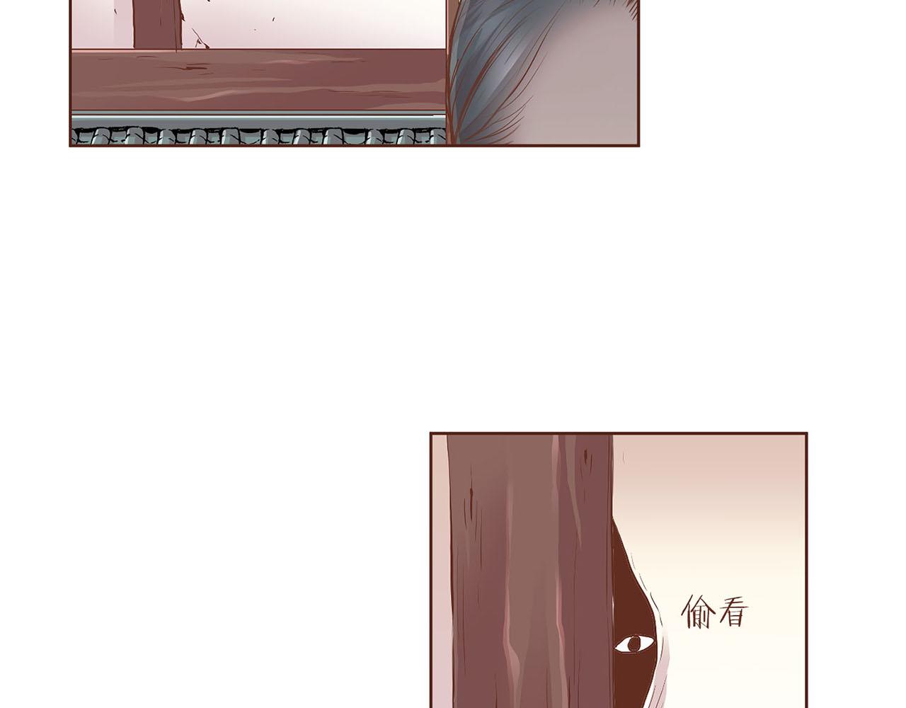 《雪中掉落的花》第124话 讨价高手 第28页