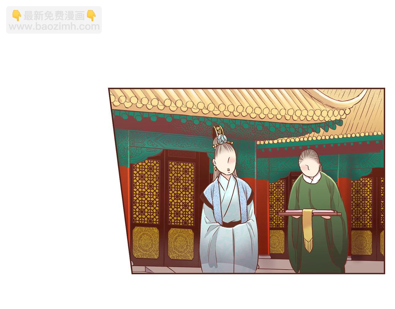 《雪中掉落的花》第124话 讨价高手 第41页