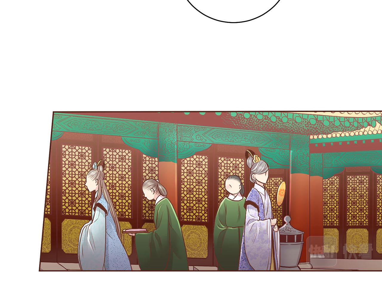 《雪中掉落的花》第124话 讨价高手 第45页