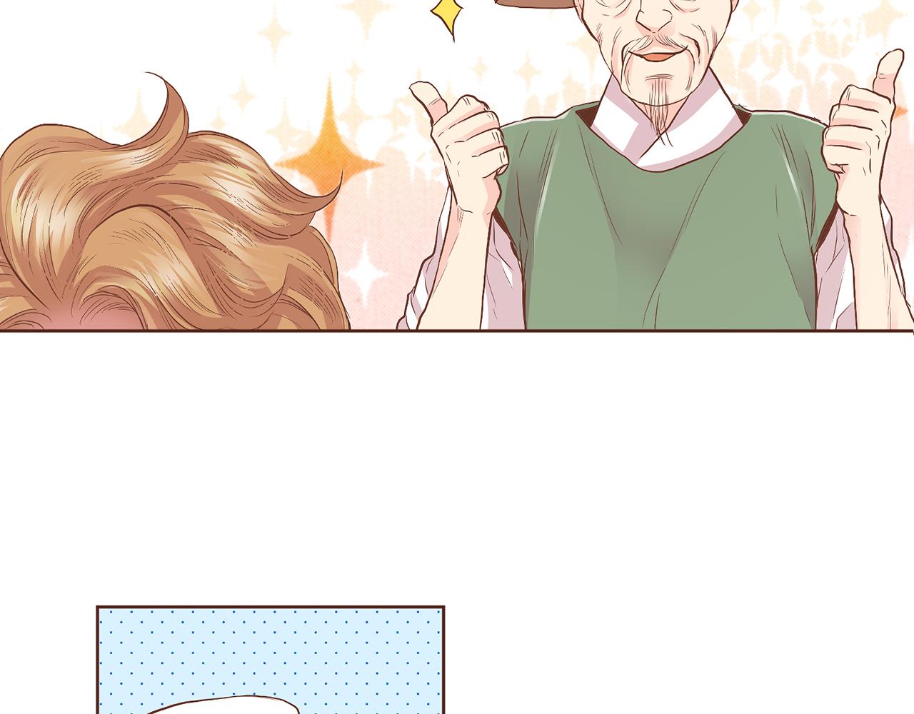 《雪中掉落的花》第131话 复杂的感情 第25页