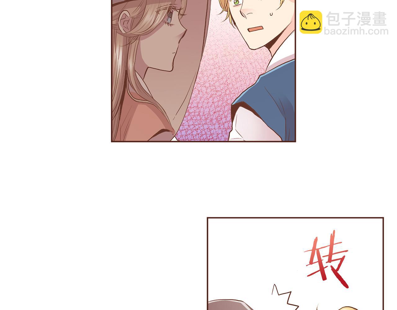 《雪中掉落的花》第131话 复杂的感情 第32页