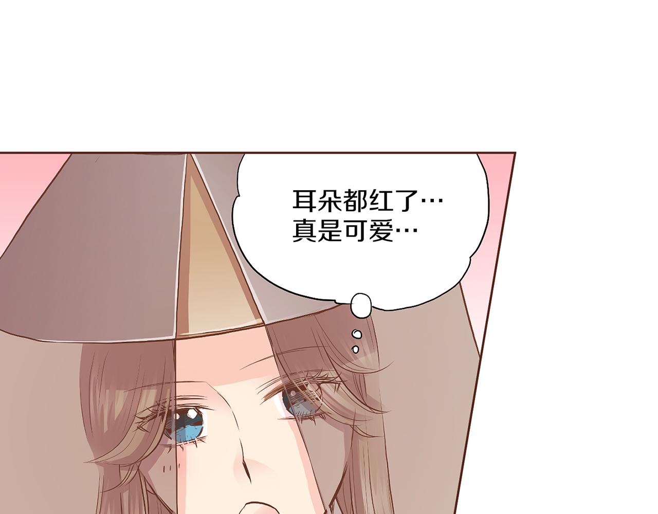 《雪中掉落的花》第131话 复杂的感情 第35页