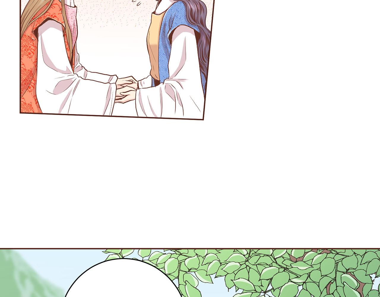 《雪中掉落的花》第131话 复杂的感情 第41页