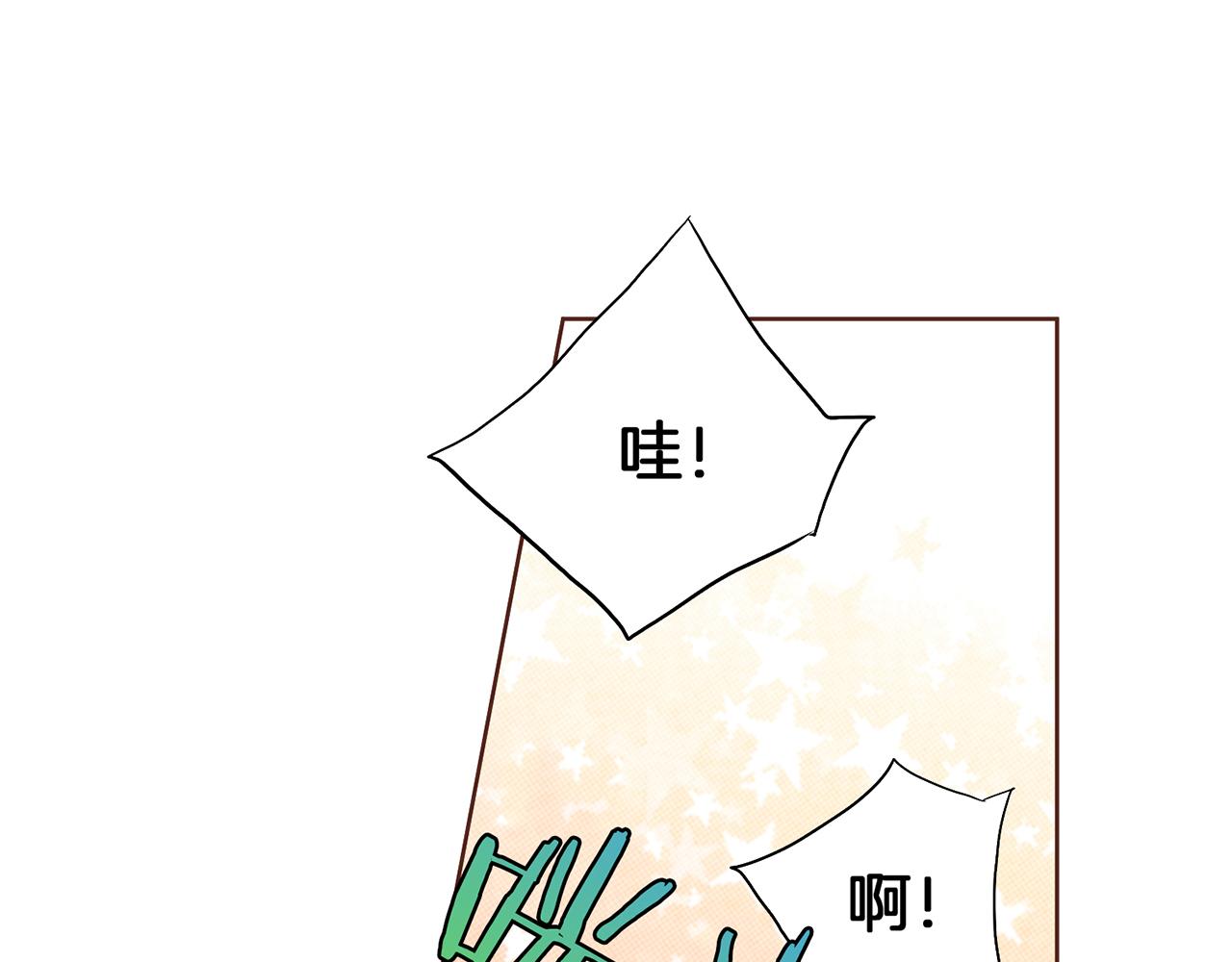 《雪中掉落的花》第131话 复杂的感情 第5页