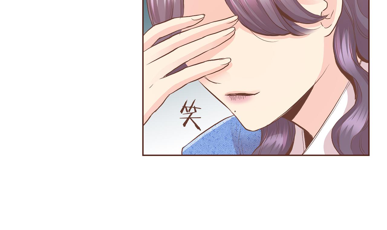《雪中掉落的花》第128话 赴约会面 第15页