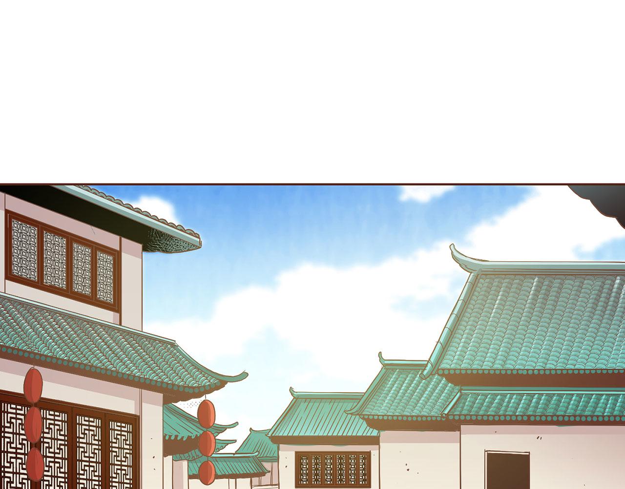 《雪中掉落的花》第128话 赴约会面 第20页