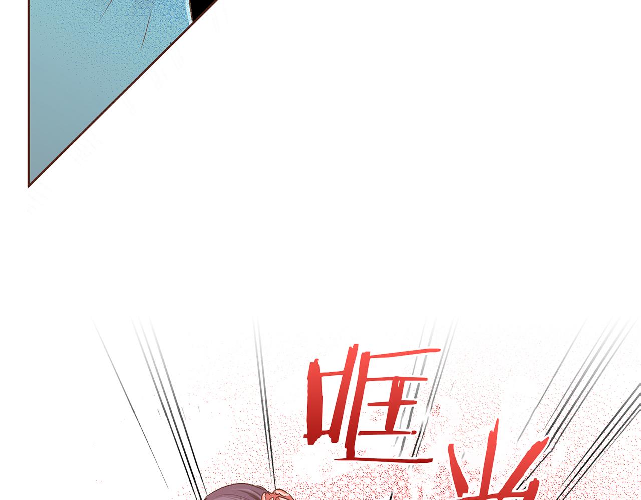 《雪中掉落的花》第128话 赴约会面 第5页