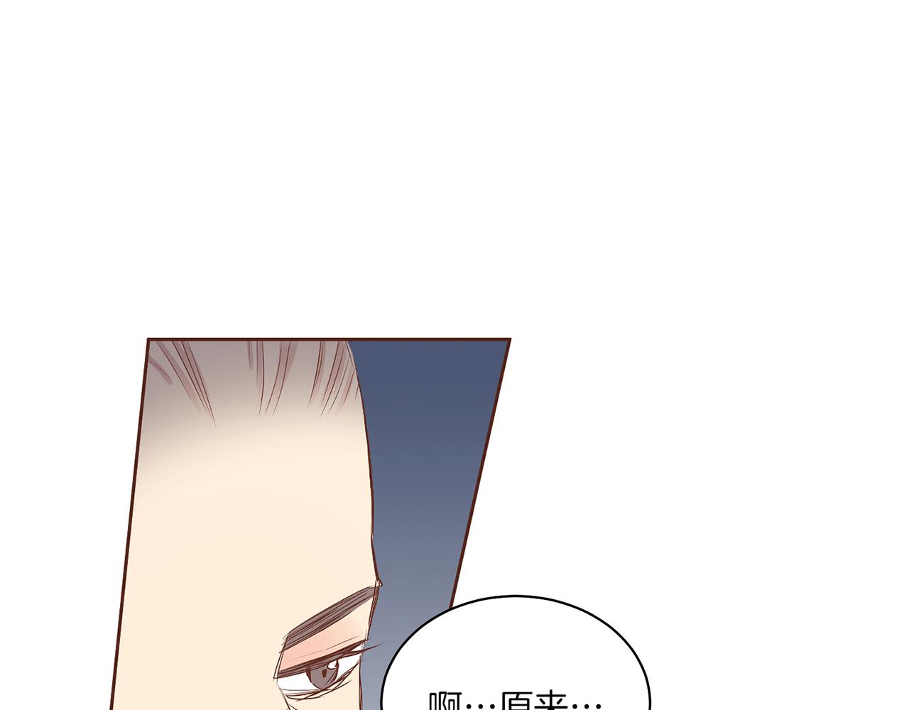 《雪中掉落的花》第129话 义江王回宫 第30页