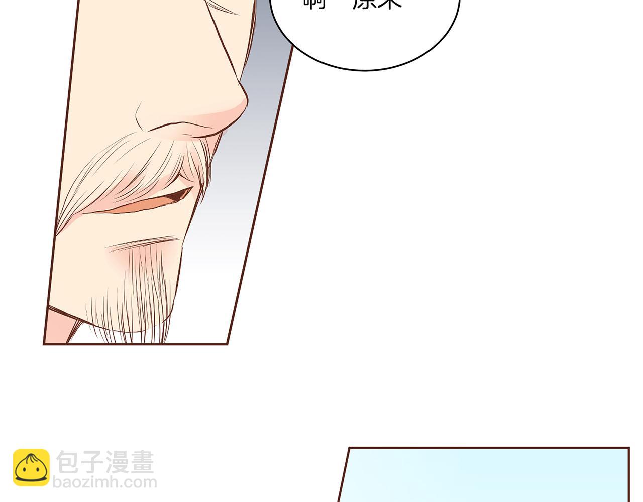 《雪中掉落的花》第129话 义江王回宫 第31页