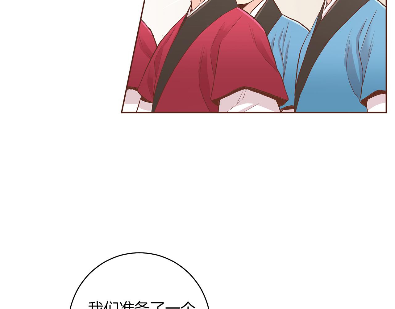 《雪中掉落的花》第129话 义江王回宫 第33页