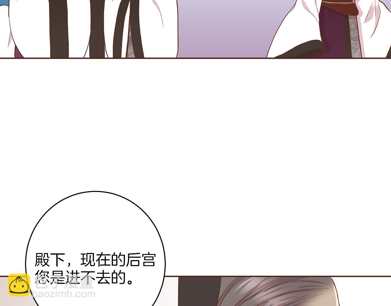 《雪中掉落的花》第129话 义江王回宫 第35页