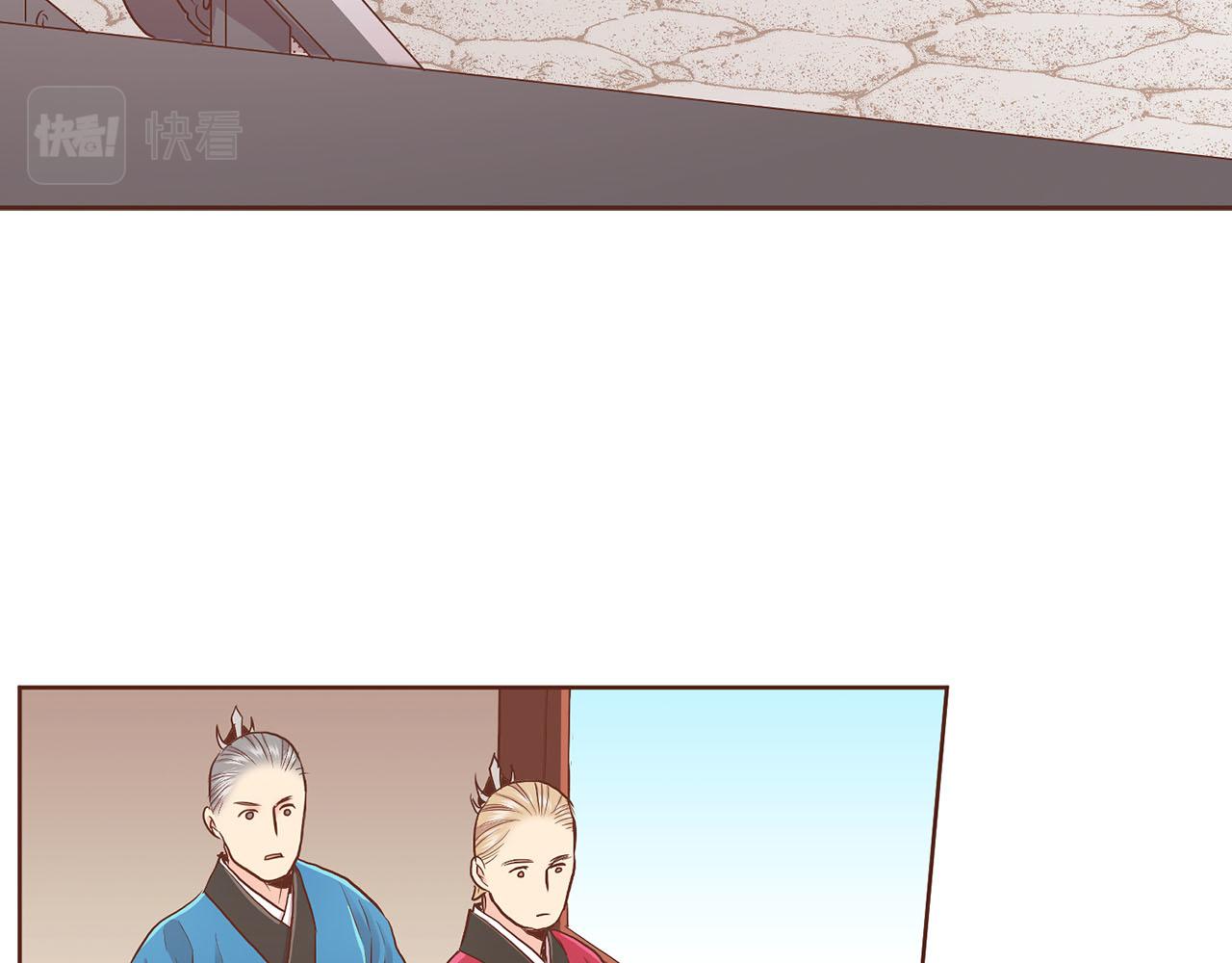《雪中掉落的花》第129话 义江王回宫 第8页