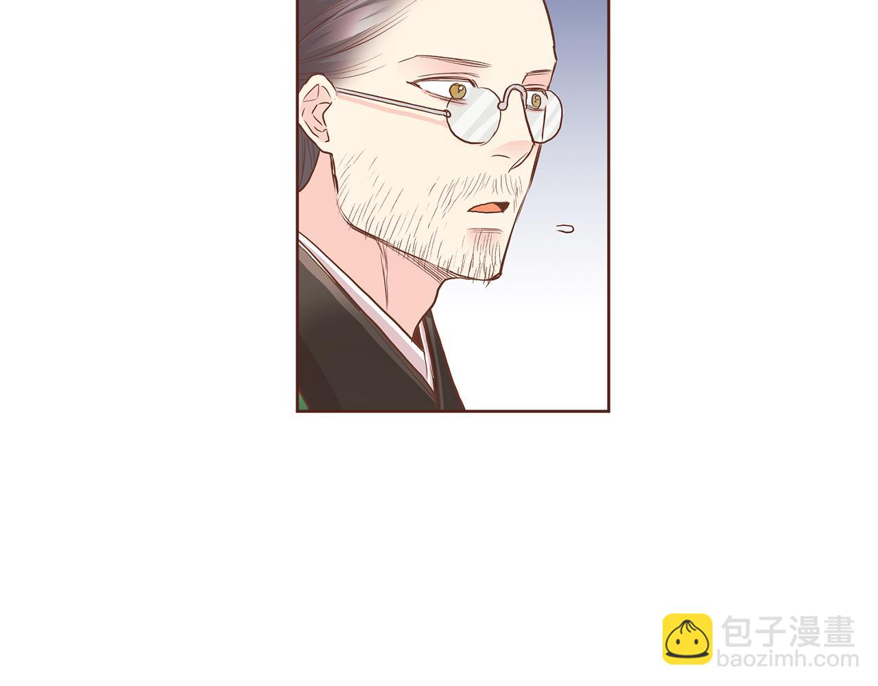 《雪中掉落的花》第133话 游玩结束 第33页