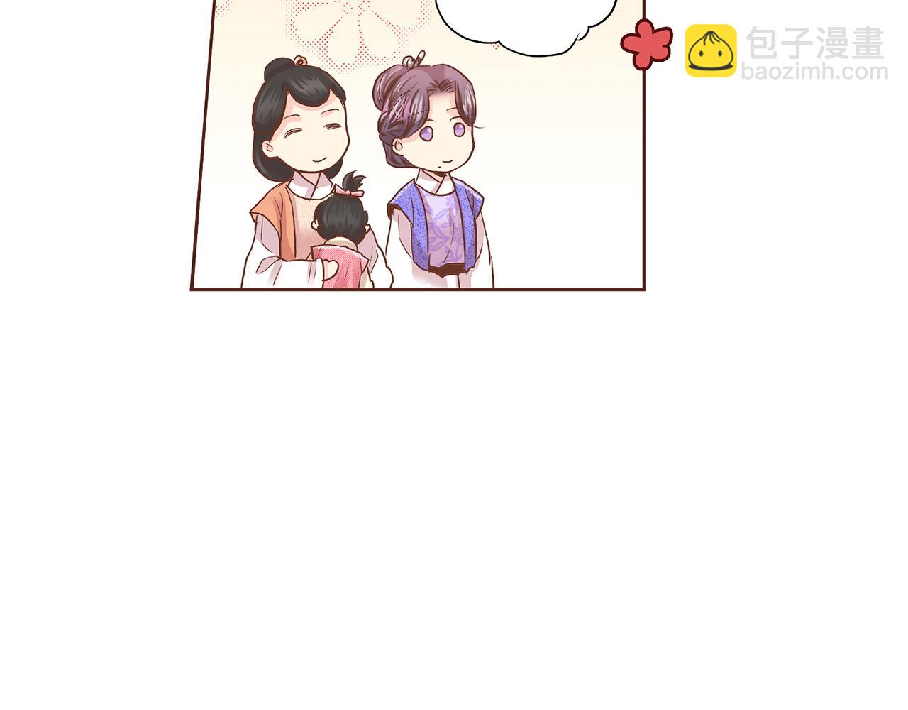《雪中掉落的花》第133话 游玩结束 第47页