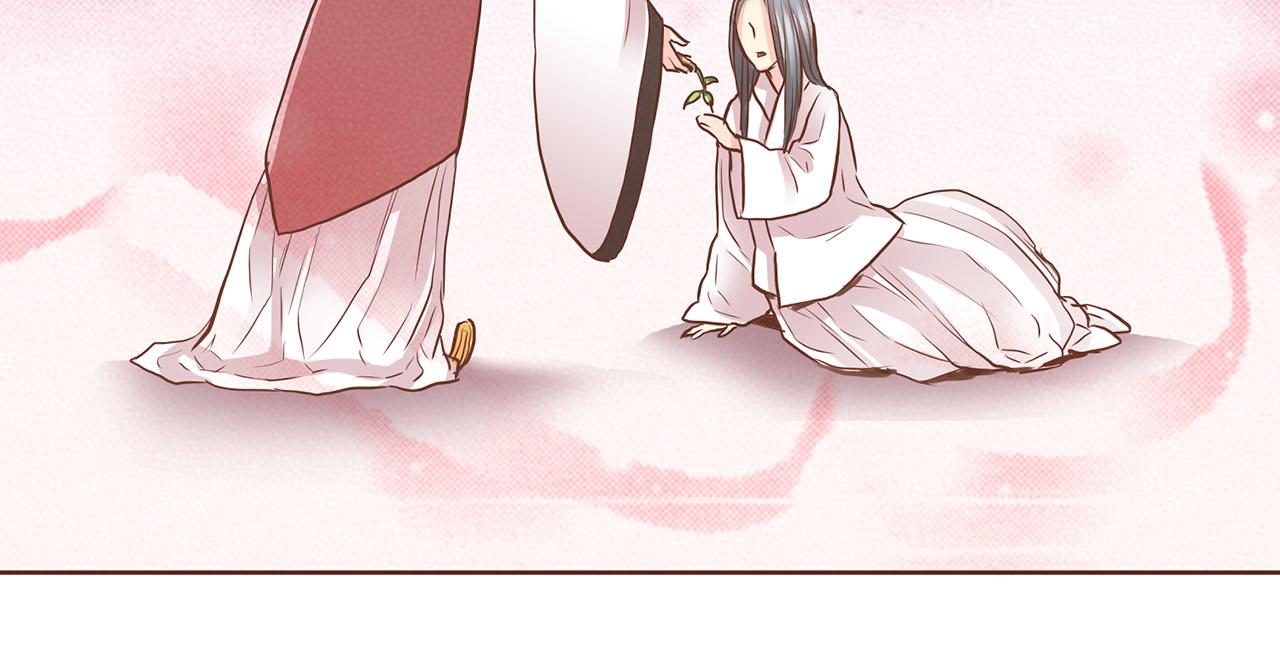 《雪中掉落的花》第134话 拜访太后 第20页