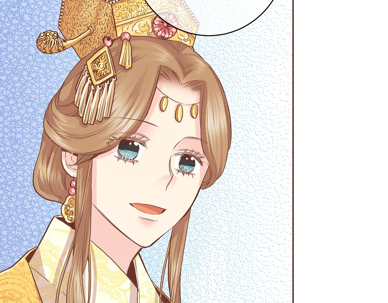 《雪中掉落的花》第134话 拜访太后 第44页