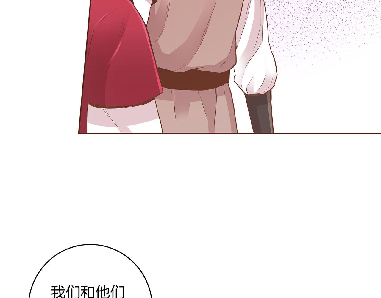 《雪中掉落的花》第132话 深夜游船 第49页