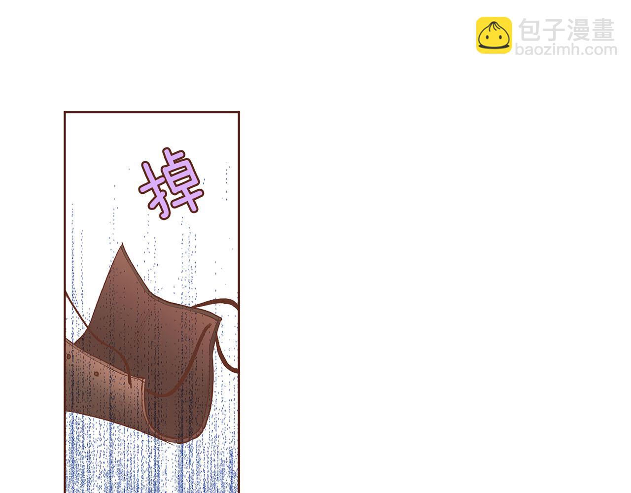 《雪中掉落的花》第132话 深夜游船 第9页
