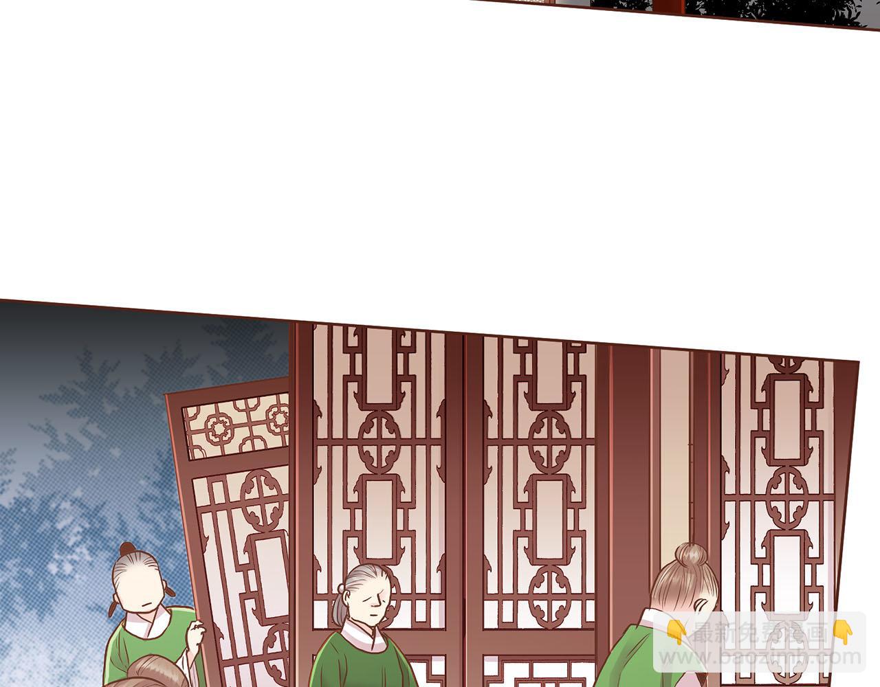 《雪中掉落的花》第138话 询谋谘度 第15页