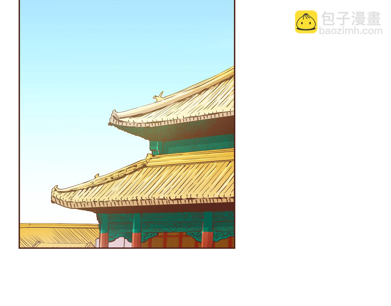 《雪中掉落的花》第138话 询谋谘度 第42页