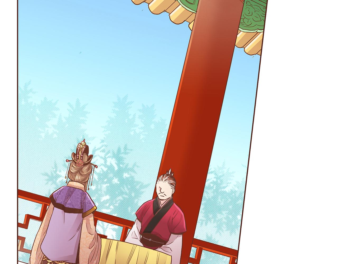 《雪中掉落的花》第138话 询谋谘度 第47页