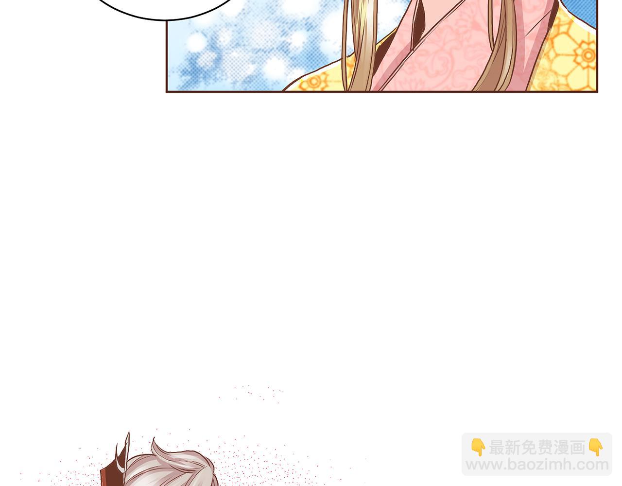 《雪中掉落的花》第138话 询谋谘度 第4页