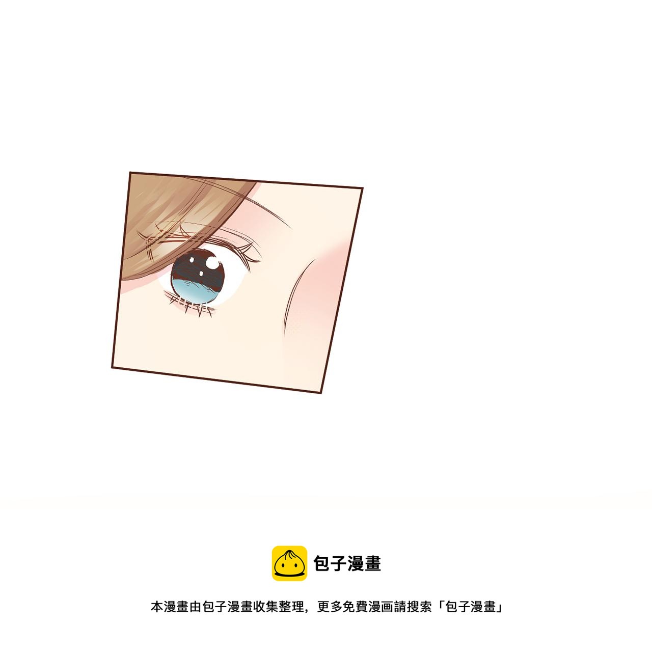 《雪中掉落的花》第138话 询谋谘度 第50页